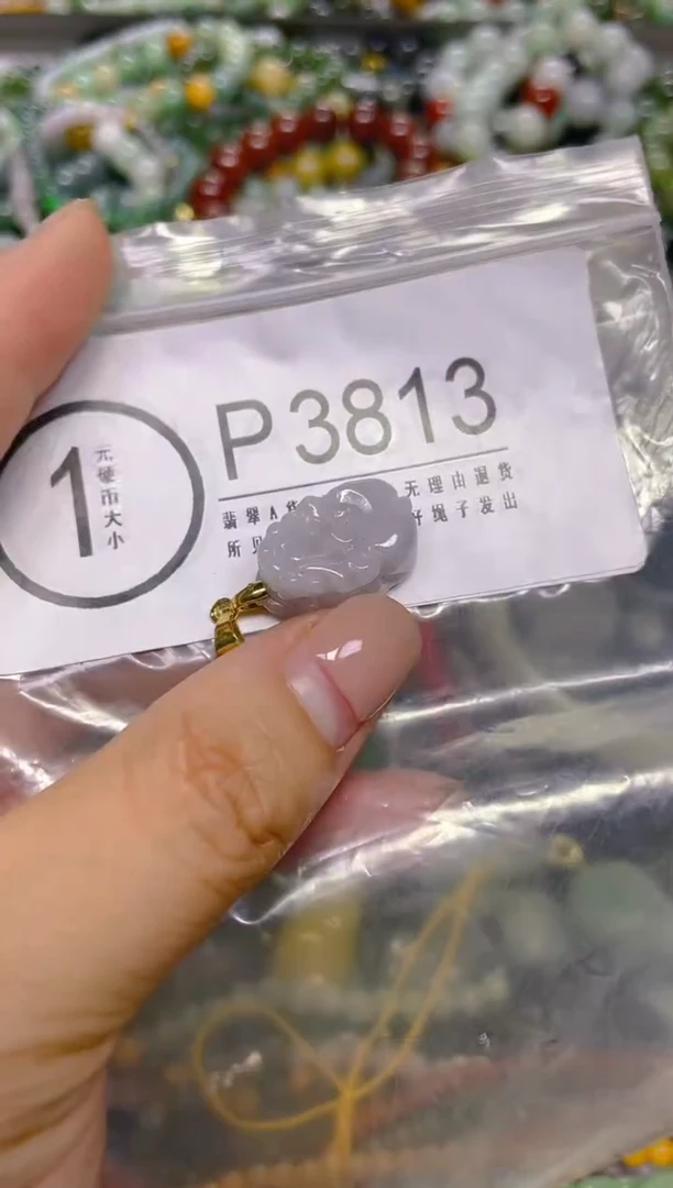 颈饰未镶嵌翡翠/ P /翡翠A货，一件也是批发价