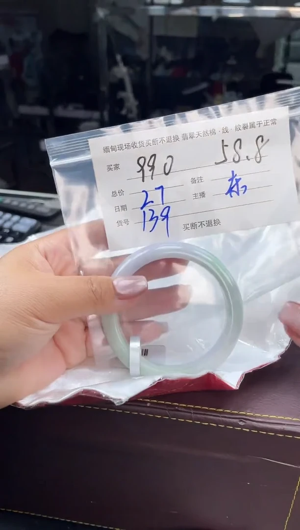 【闪购商品】定制翡翠手镯未镶嵌毛货手镯需精细抛光/58+