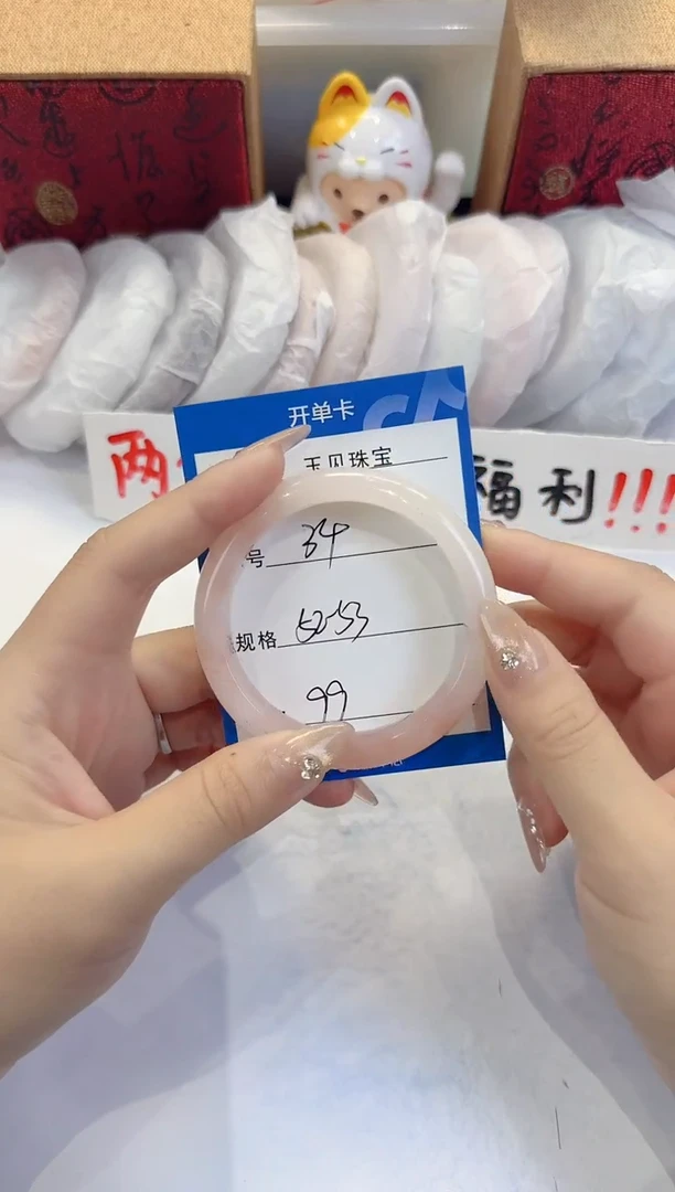 未镶嵌手镯石英质玉34