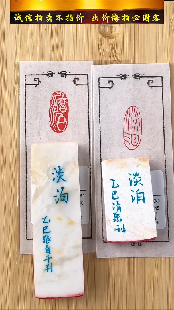 昌化石印石222222