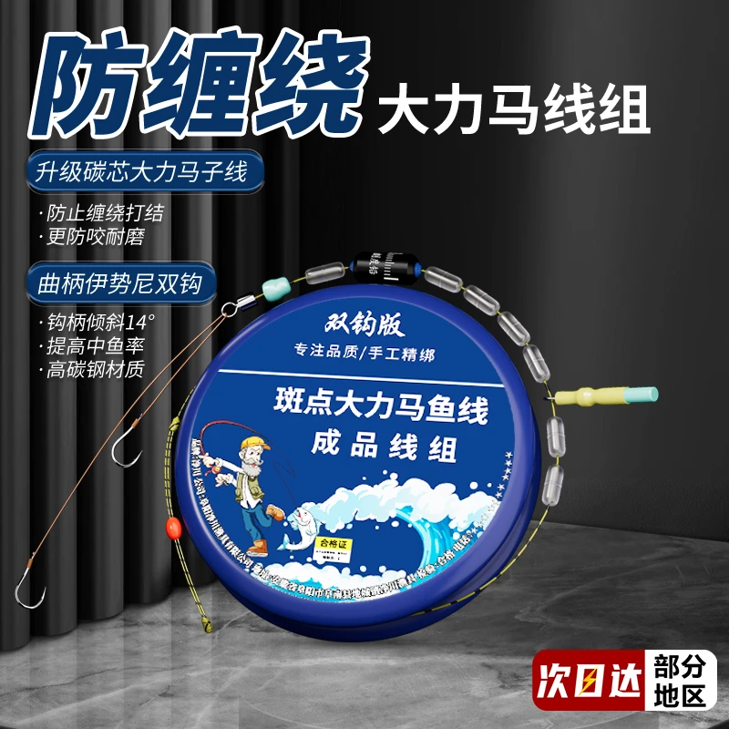 防缠绕PE大力马线组碳芯大力马子线绑好双钩台钓大物垂钓线组套装