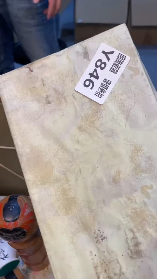 瓷片海**色老崔杂货铺默认微瑕