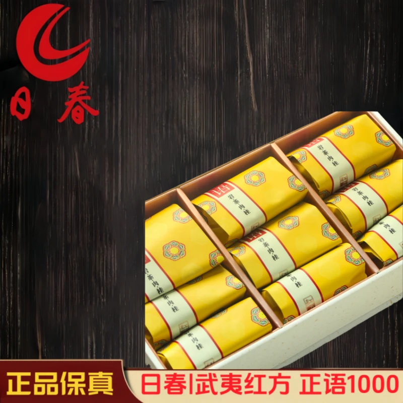 柒柒专属链接-日春正语肉桂1000肉桂7g样泡