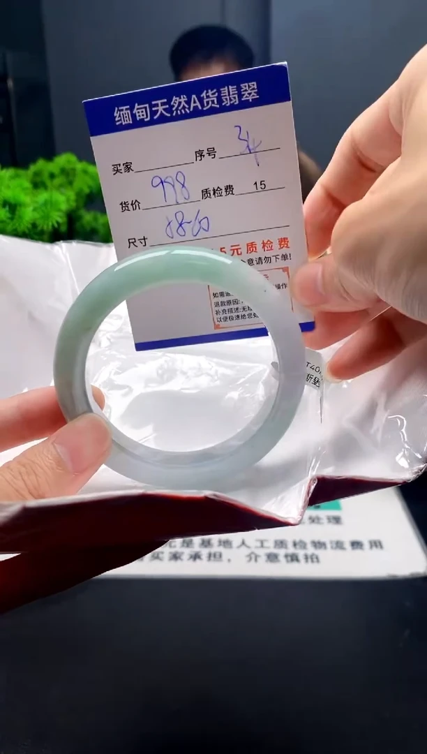 未镶嵌手镯翡翠34缅甸天然A货翡翠需包容瑕疵，介意慎拍
