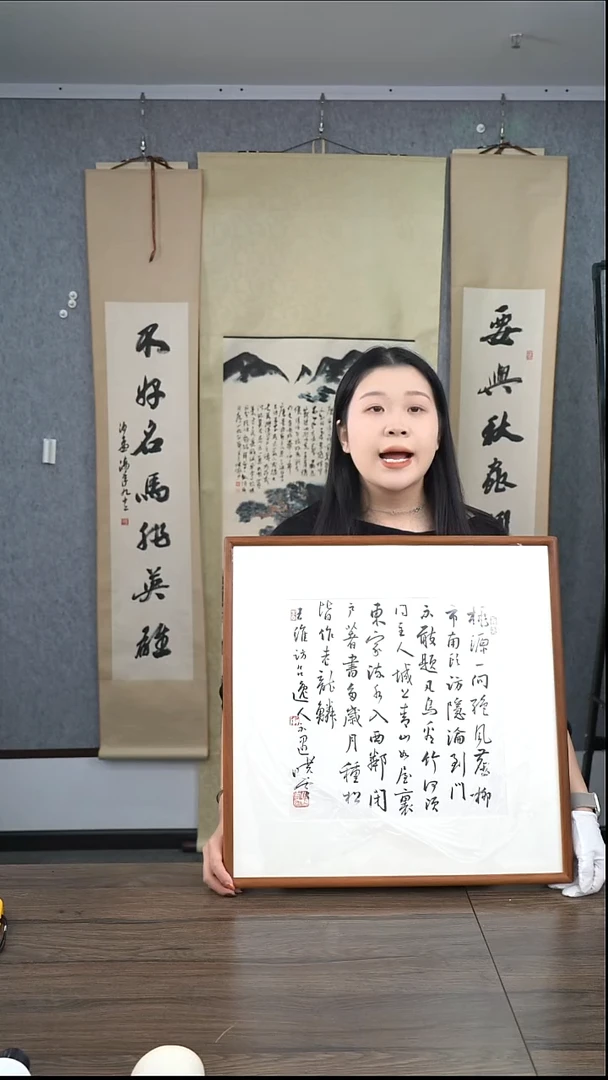 书法h****e孙老师作品