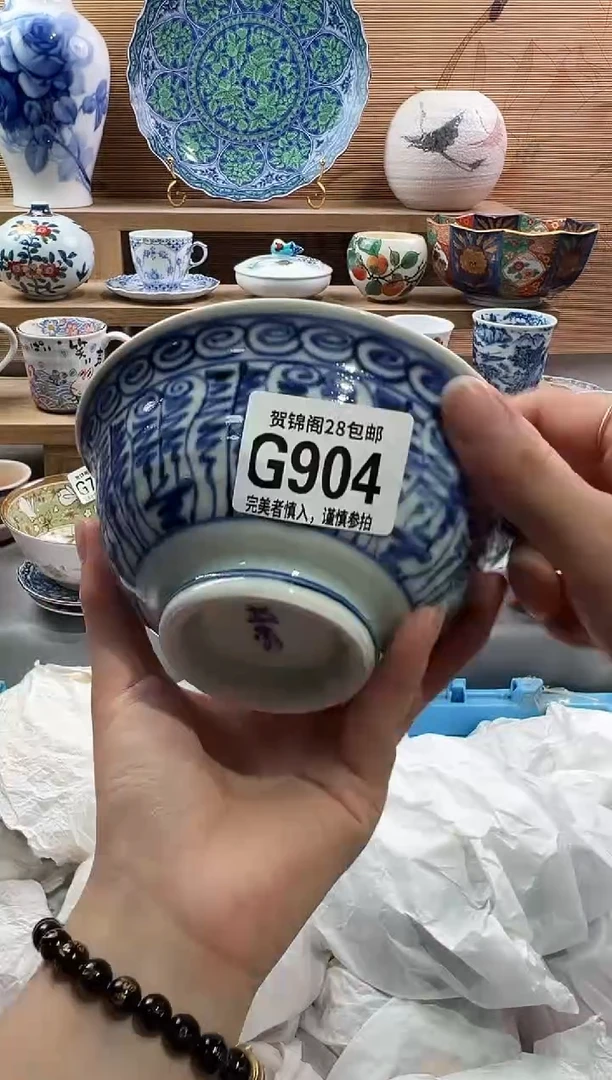 瓷片          G904