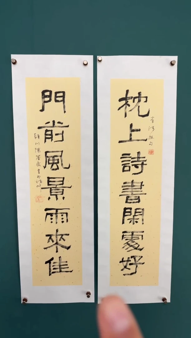 竖款以**待四時书院专属链接