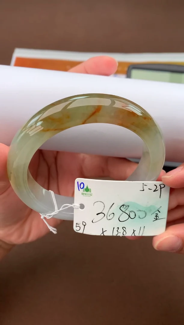 翡翠手镯未镶嵌自带#端午活动#，联系客服核对地址~