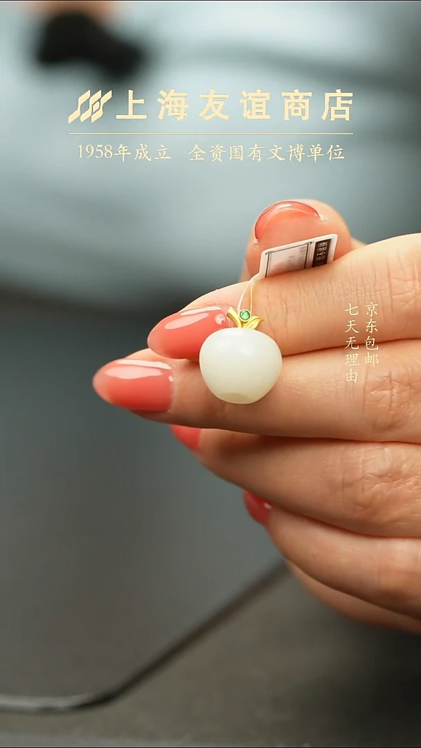 吊坠(不含链)未镶嵌和田玉雨XR0666（接受退款）