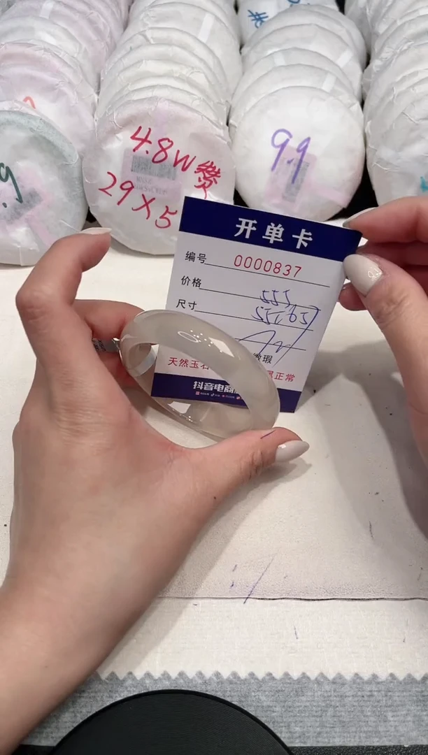 【闪购商品】玛瑙/玉髓手镯未镶嵌836