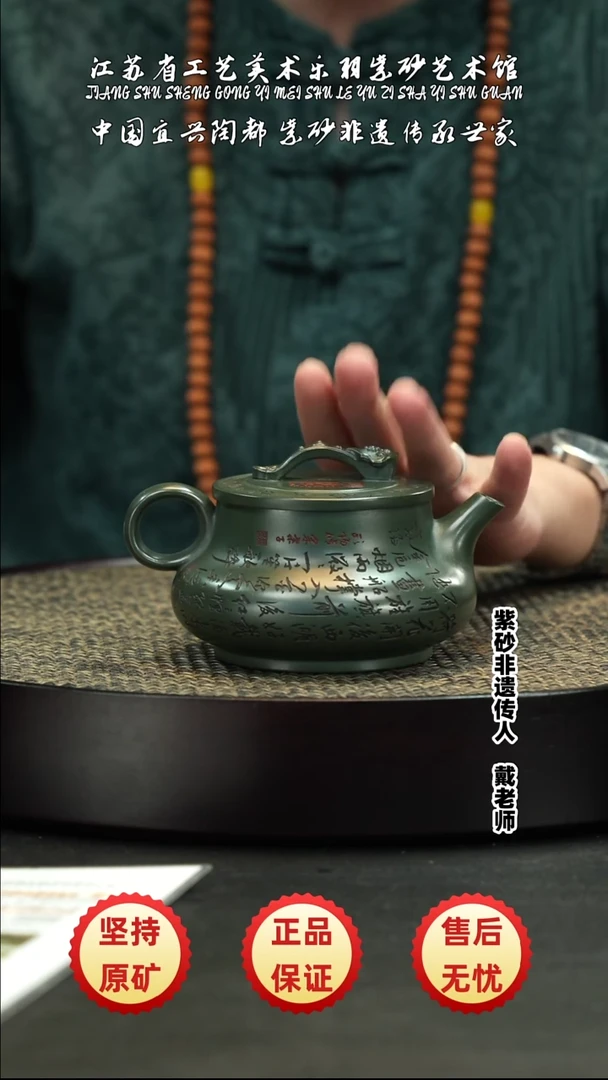 茶壶紫砂紫砂紫砂紫砂紫砂