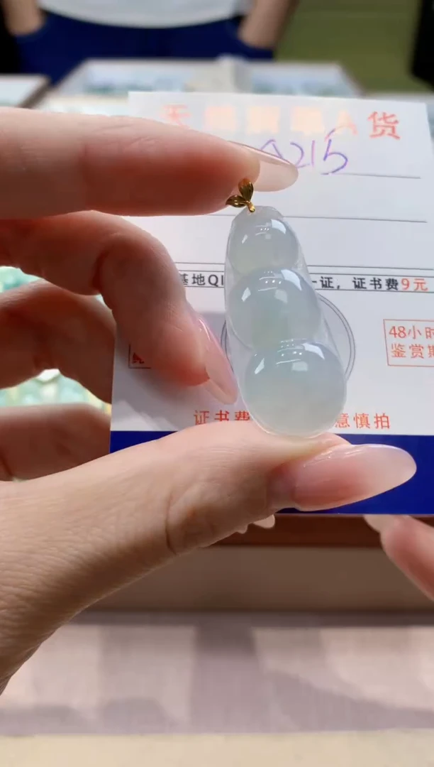 颈饰18K金镶嵌翡翠天然缅甸a货翡翠