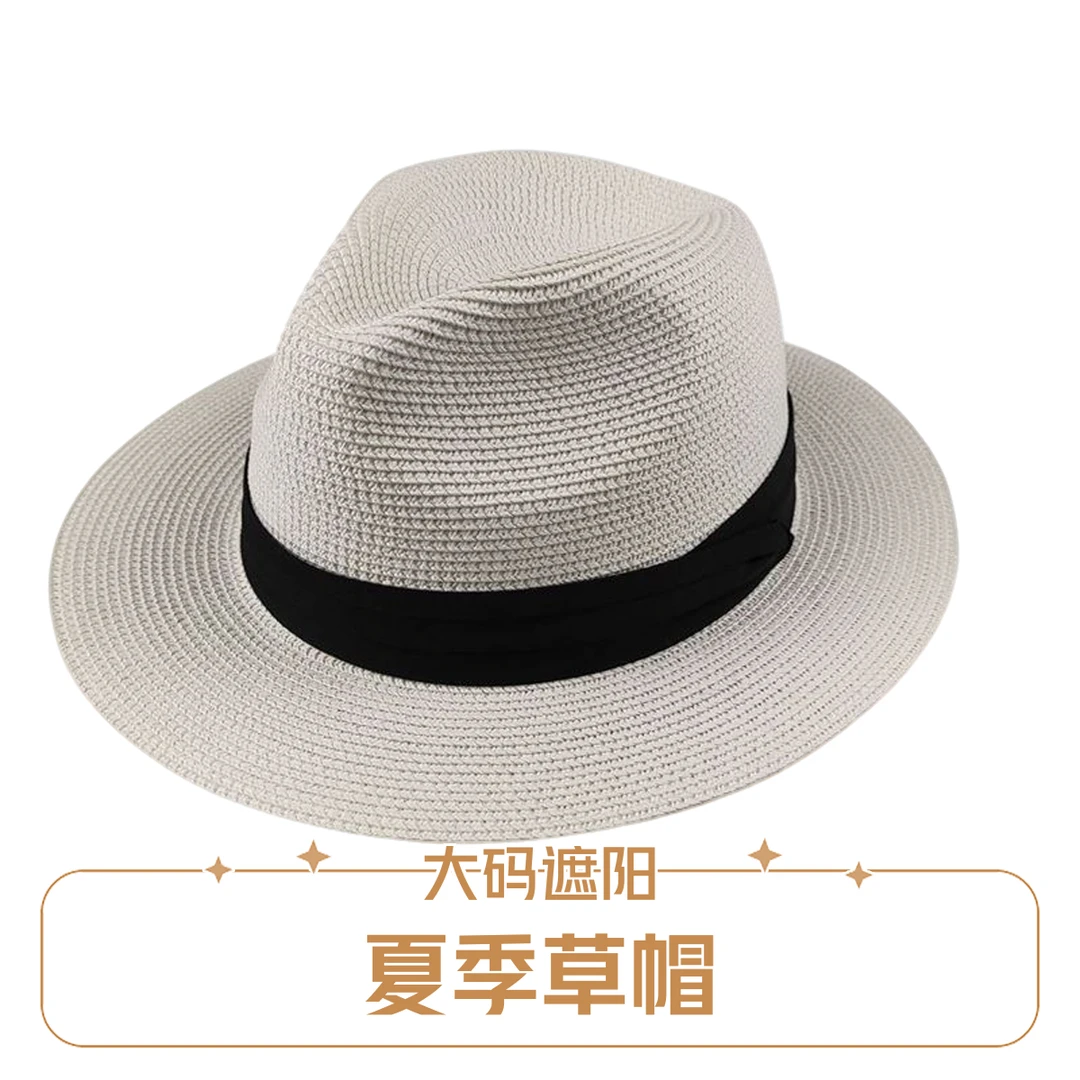 多色正宗巴拿马草帽男女大头围遮阳帽夏季加大码爵士帽平檐英伦帽