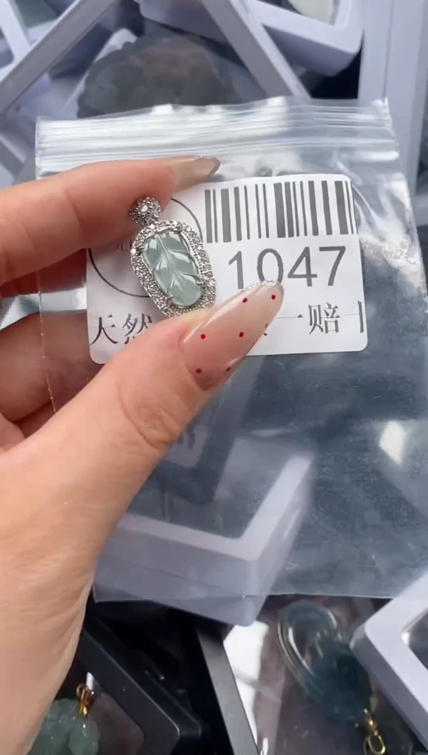 吊坠(不含链)未镶嵌翡翠1047