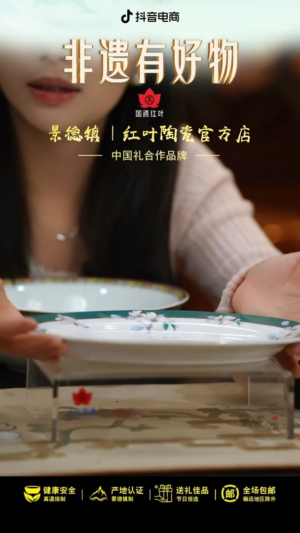 1个微瑕绿素心10英寸鱼盘