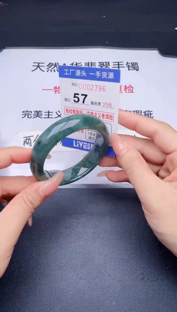 未镶嵌手镯翡翠翡翠手镯未镶嵌