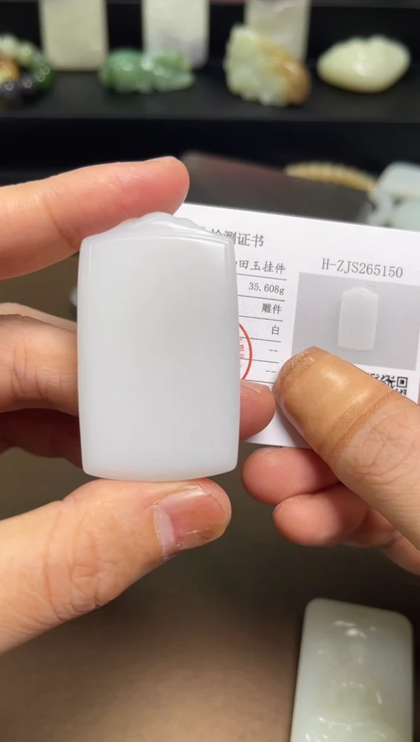 颈饰未镶嵌和田玉慢*44 带双证