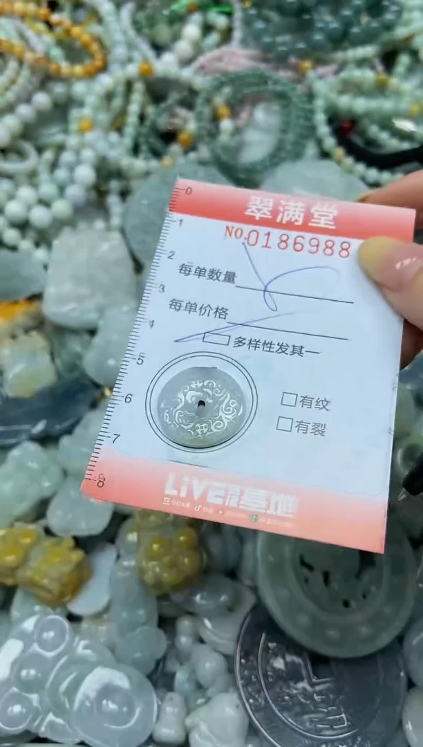 颈饰未镶嵌翡翠闪购0186988多样性发其一