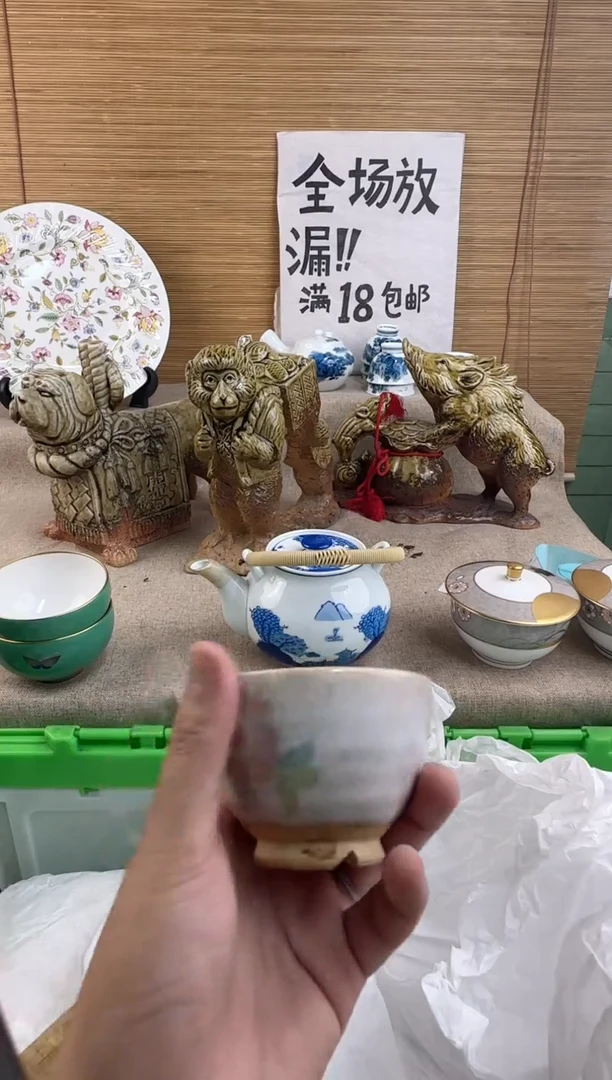 瓷片涂****?陶瓷陶瓷陶瓷