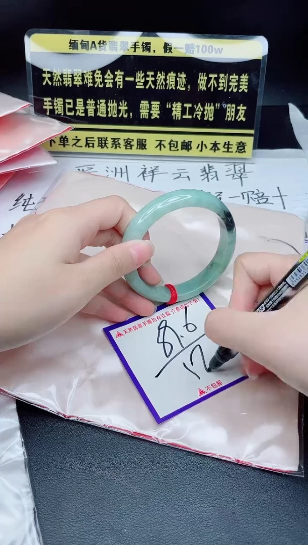 未镶嵌定制翡翠我