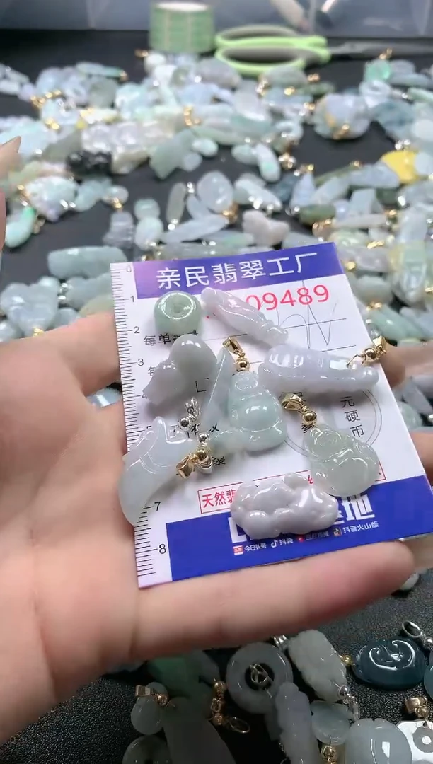 【闪购商品】翡翠吊坠(不含链)未镶嵌9489