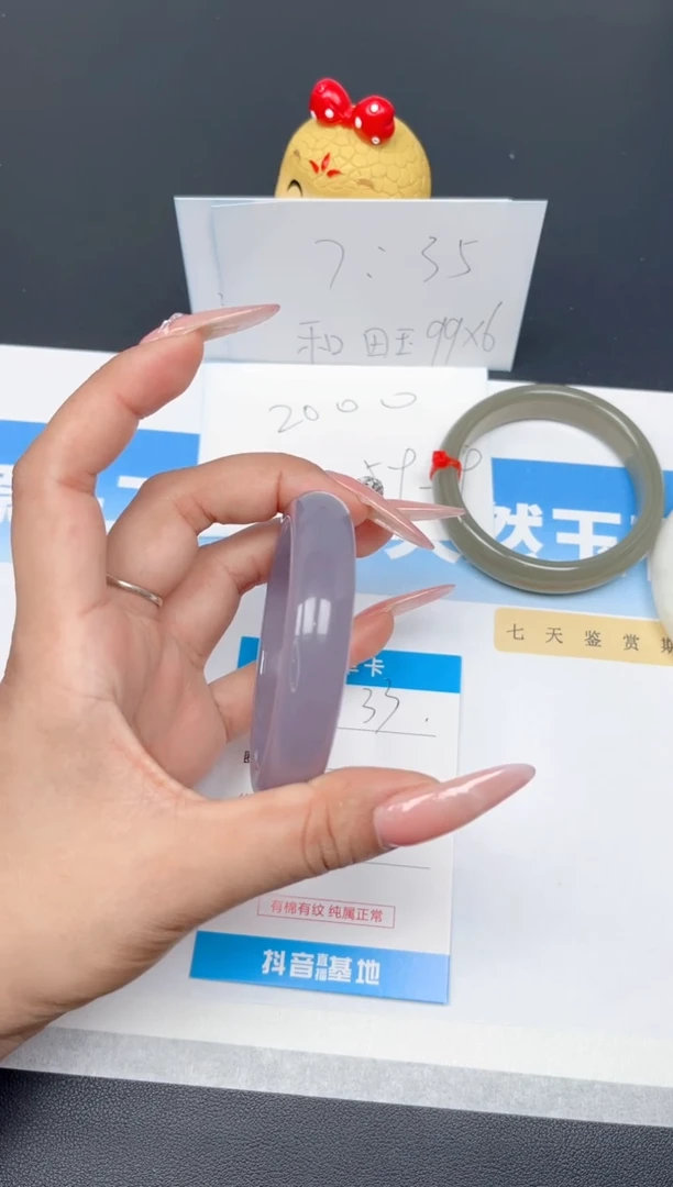 未镶嵌手镯和田玉33-烟紫56.5