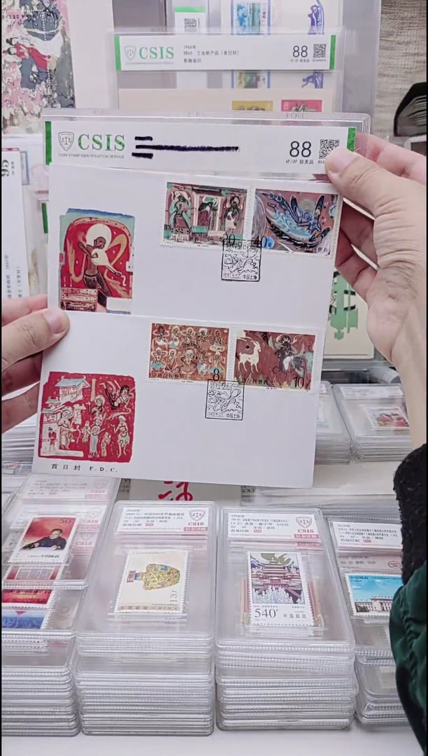 敦煌壁画一首日封