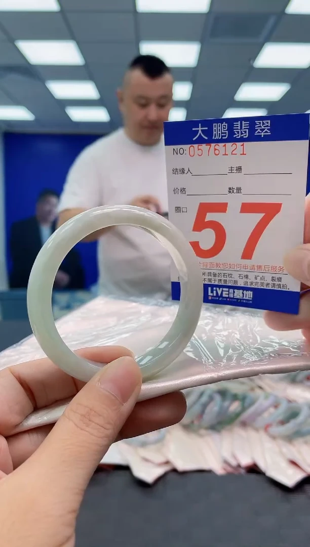 翡翠手镯未镶嵌AAAAAAAAAA