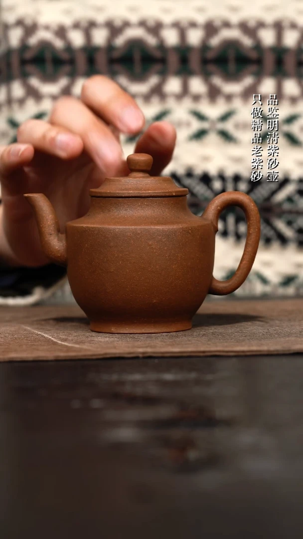 【闪购商品】紫砂茶壶段泥手工小高壶
