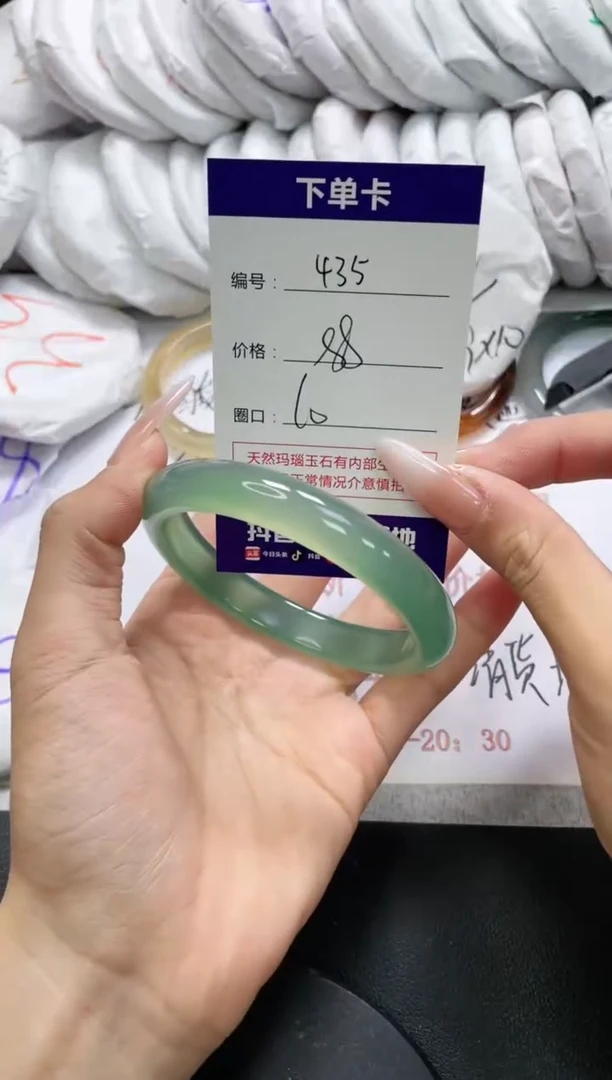 未镶嵌手镯玛瑙/玉髓435