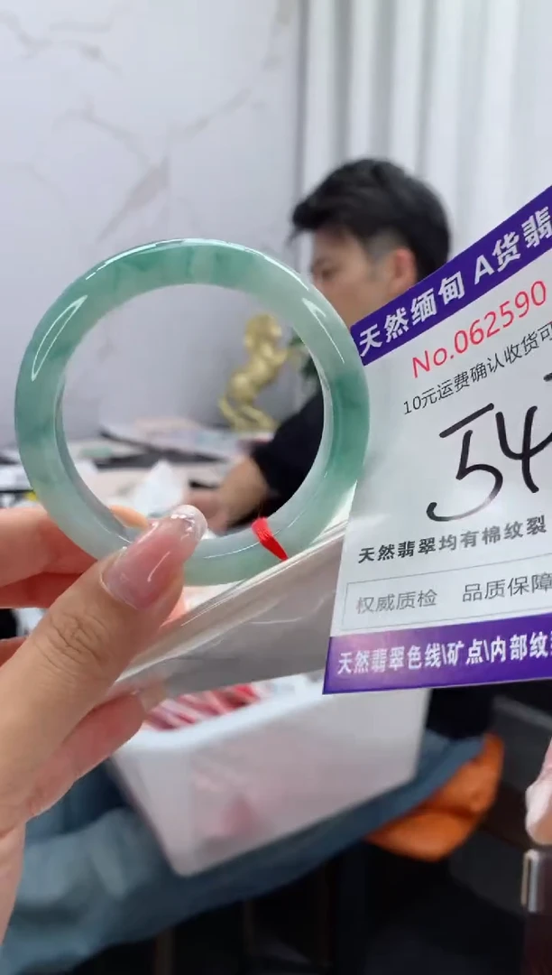 翡翠手镯未镶嵌有纹，完美者勿拍