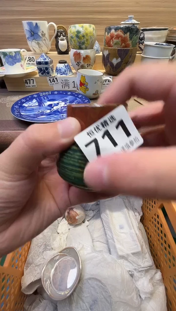 徐****铺瓷器瓷器瓷器瓷器瓷器瓷器瓷器