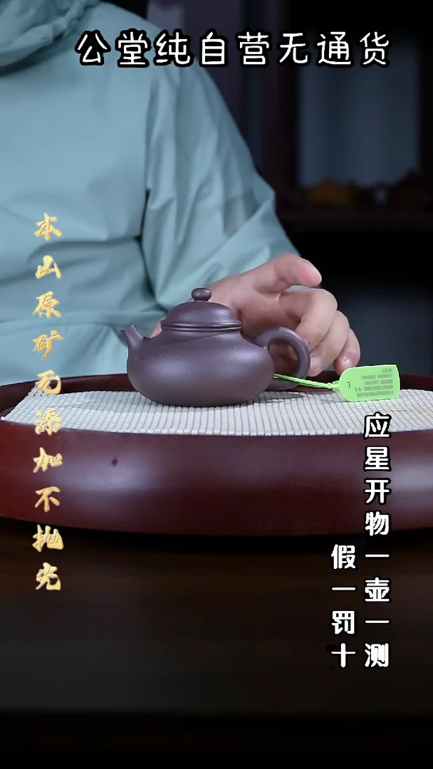 紫砂其他大水潭天青泥 容天 190cc23432