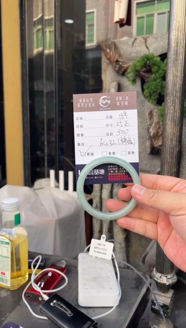 未镶嵌手镯翡翠W 55正圈 6432