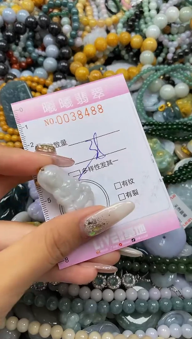 颈饰未镶嵌翡翠闪购0038488多样性发其一