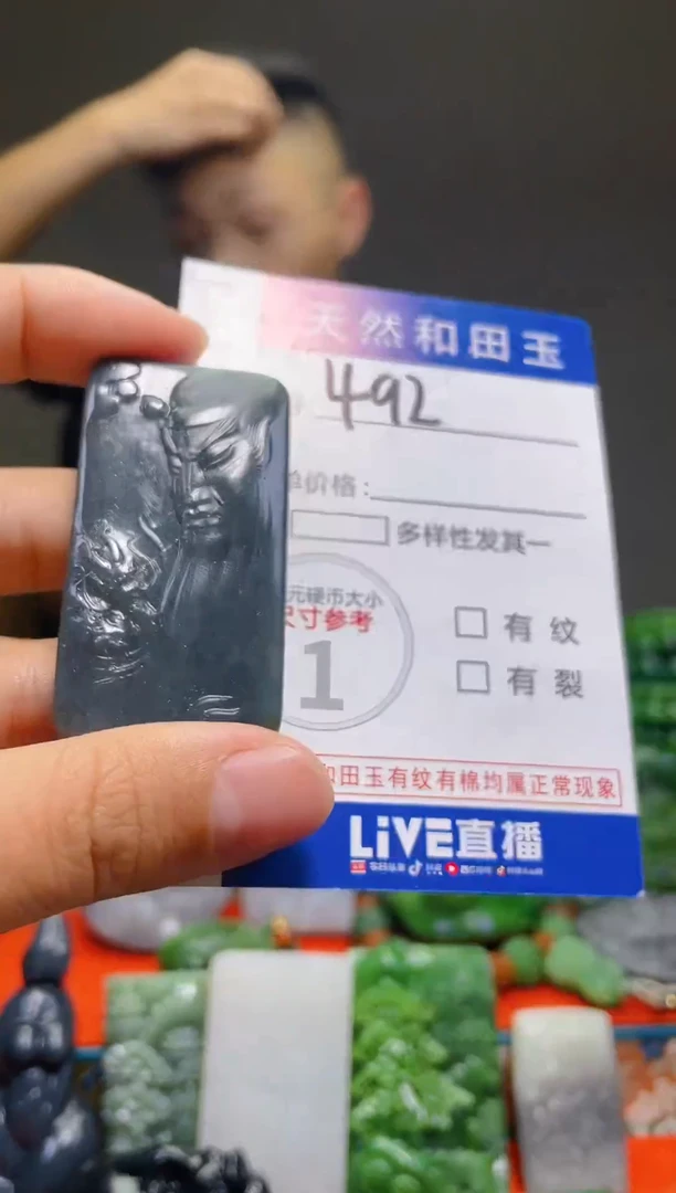 颈饰未镶嵌和田玉492