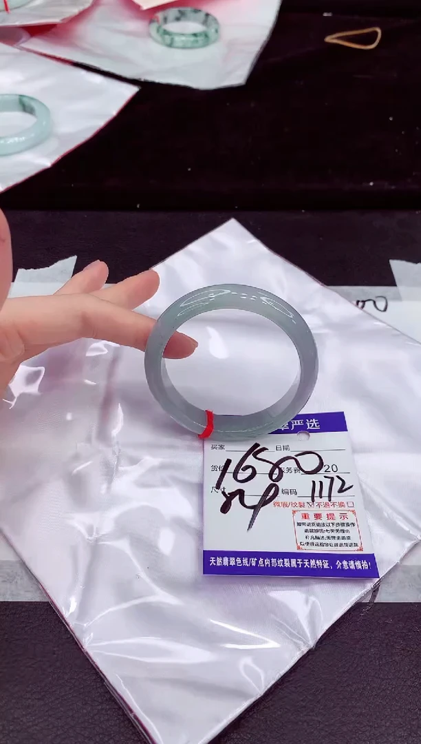 未镶嵌手镯翡翠1111111111