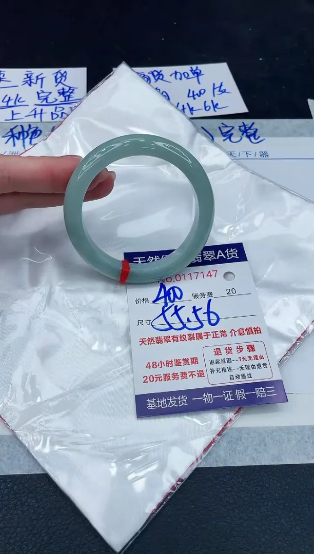 【闪购商品】翡翠手镯未镶嵌888888888888