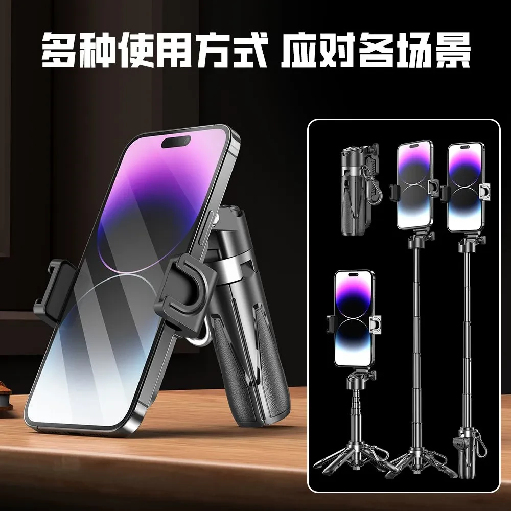 【主播同款】多功能Mini自拍杆助拍器自拍视频直播一杆搞定