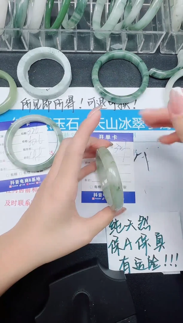 未镶嵌手镯石英质玉327-55