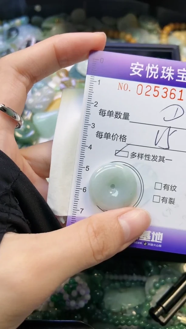 颈饰未镶嵌翡翠闪购0253615多样性发其一