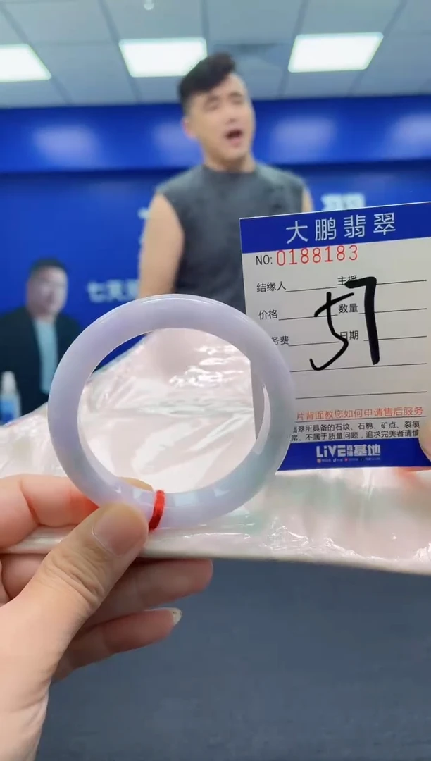 翡翠手镯未镶嵌AAAAAAAAA