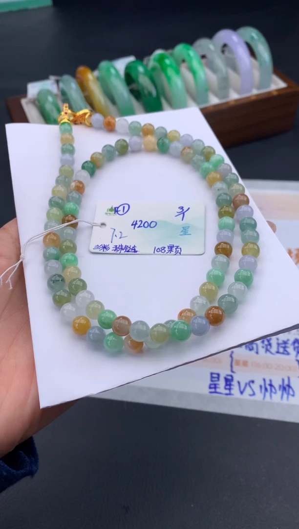 颈饰未镶嵌翡翠翡翠自带#送人#，假一赔三