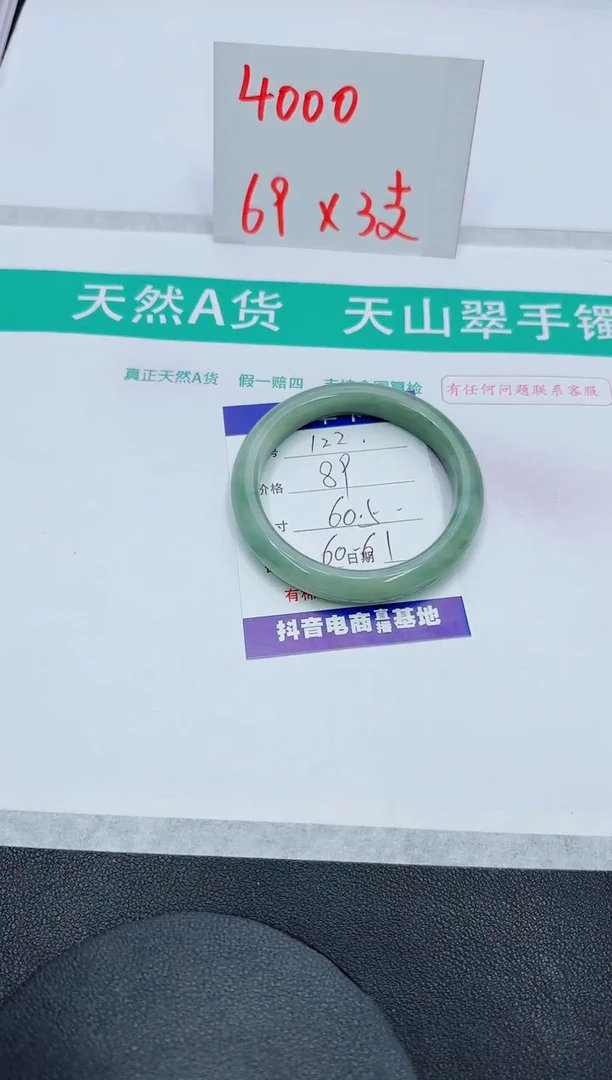 【闪购商品】石英质玉未镶嵌手镯122