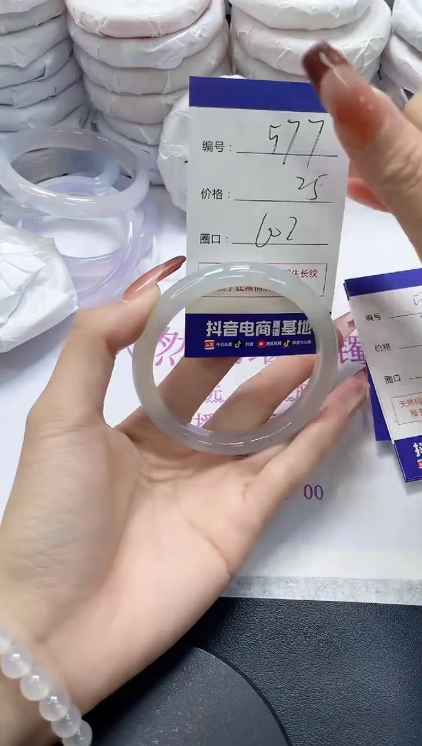 未镶嵌手镯玛瑙/玉髓577