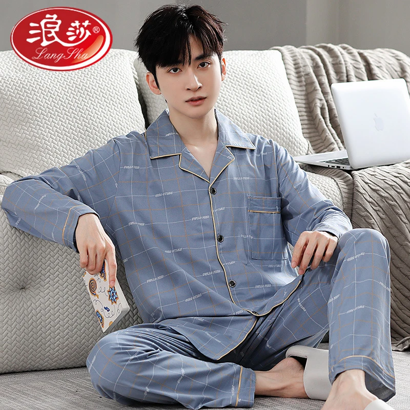 浪莎睡衣男士新款春秋季薄款长袖秋冬青年家居服夏两件套装可外穿