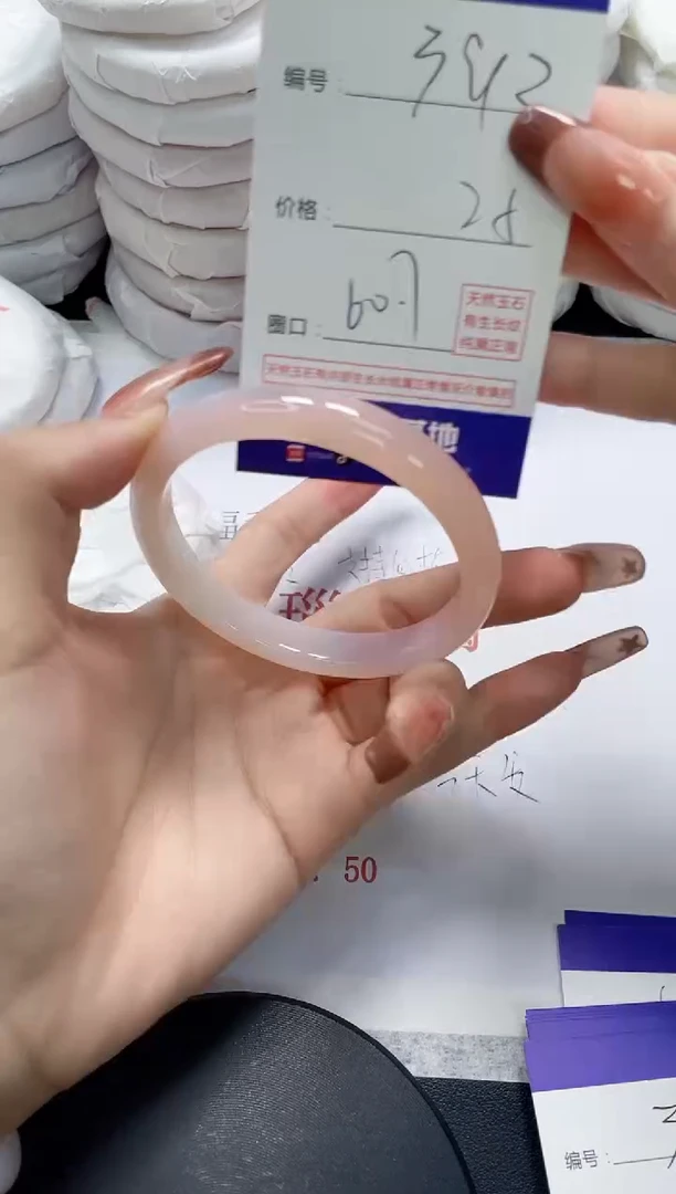 未镶嵌手镯玛瑙/玉髓392