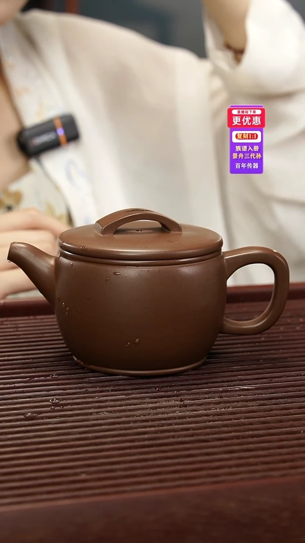 茶壶紫砂紫砂壶紫砂壶