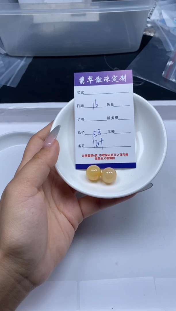 【闪购商品】翡翠颈饰未镶嵌贞城散珠批发DIY