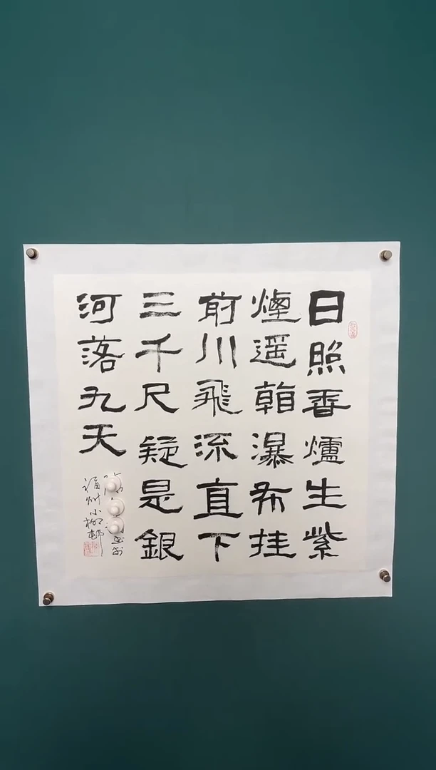 传统文化艺术ー年画